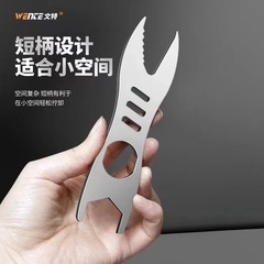 Universal Self-Tightening Wrench, Adjustable Wrench, Multi-Function Double-Ended Open and Closed Wrench, Versatile All-Purpose Quick Wrench