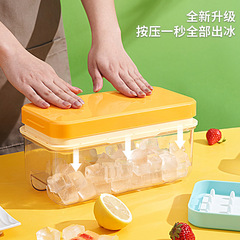 Cross-border push-type ice box large-capacity ice storage box food-grade refrigerator frozen ice box ice making mold artifact