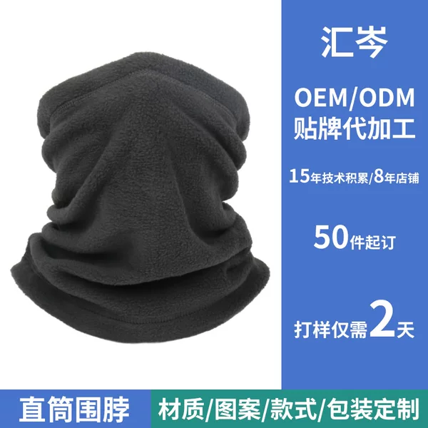 Autumn and Winter Thickeneded Windproof Polar Fleece Scarf Customized Outdoor Sports Cycling Warm Scarf Mask Multi-Functional Neck Cover