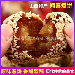 ����¡ϲ���ԭζ���ζɽ���خa���y�c����ʽ�G����С����ʳ
