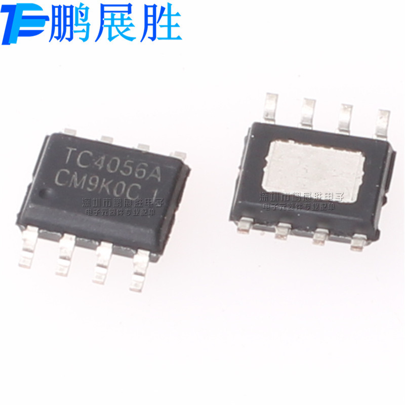 TC4056A 全新原装贴片SOP-8 TC4056 1A线性锂电池充电IC芯片 4056