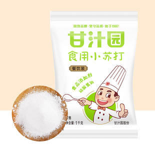 ��֭�@ʳ��С�K��1kg�坍ȥ������ϴ���߲ˏN�����ö๦��С�K��