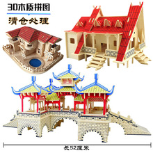 ľ�����wƴ�Dľ�|ƴ�b����3Dľ�Ʒ��潨�Bģ�^��diy���������}