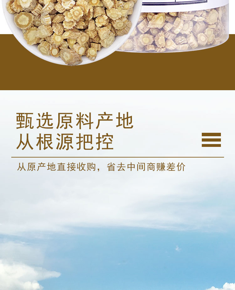 Fang Feng Dried Slices 500g Saposhnikovia divaricata Traditional Chinese Herb for Decoction and Tea overview