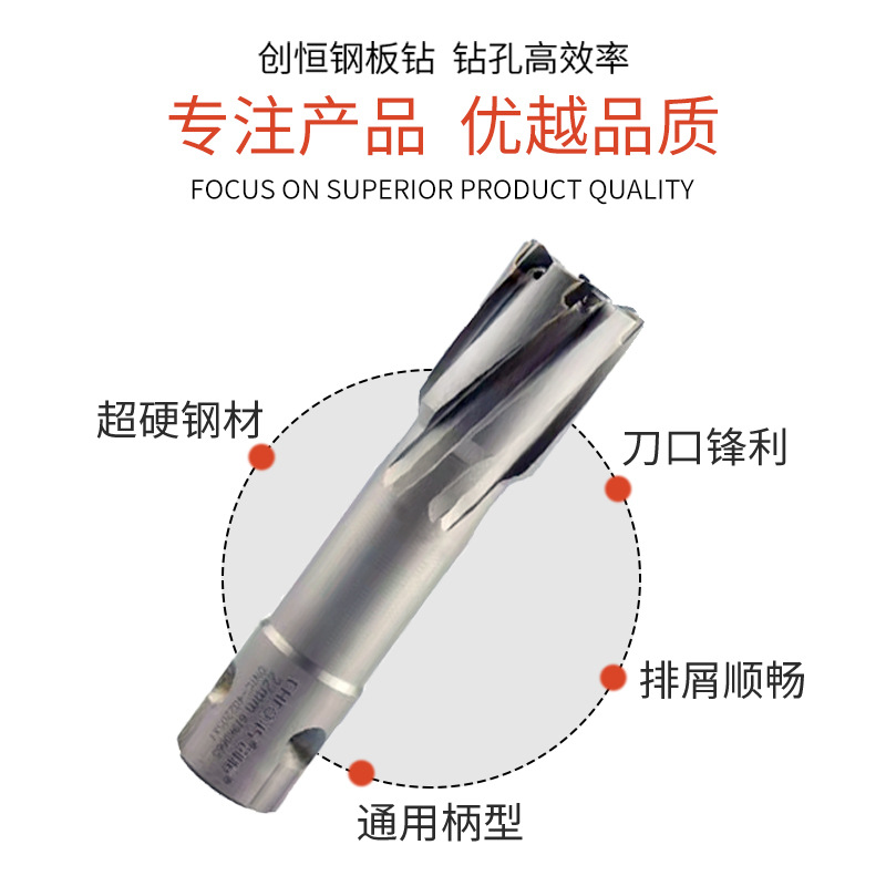 CHTOOLS