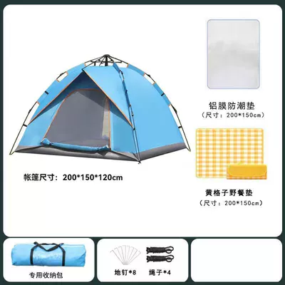 Avtomobil dam çadırları: Tent Outdoor Quick-Opening Camping - automatic-2-3-person-double-door-blue2-2m-moisture-proof-matpicnic-mat-2-3-people-200150120cm