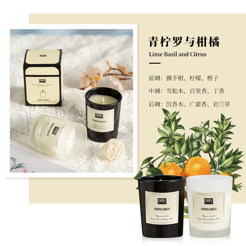クロスボーダー研磨カップ香薫キャンドルカスタム高級感プレゼント誕生日プレゼント高颜値装飾プレゼント|undefined