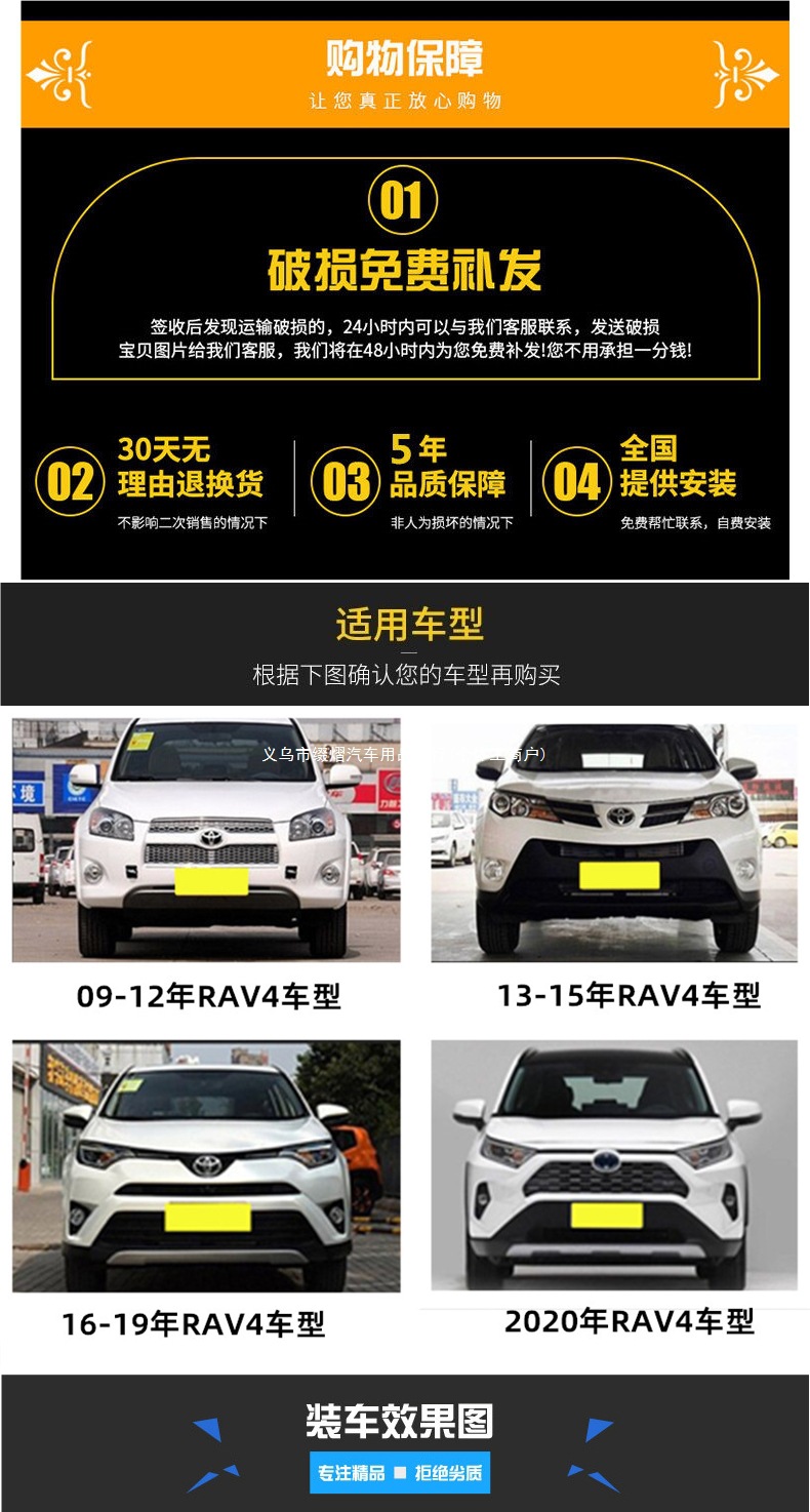 For 2009-2026 Toyota RAV4 foot pedals, RAV4 side steps, and Wildlander side steps modification accessories