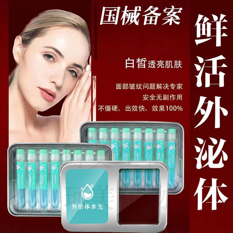 顔若桃花灸美容院専用顔ケアセット灸スキンケアセット皮膚管理院線製品|undefined