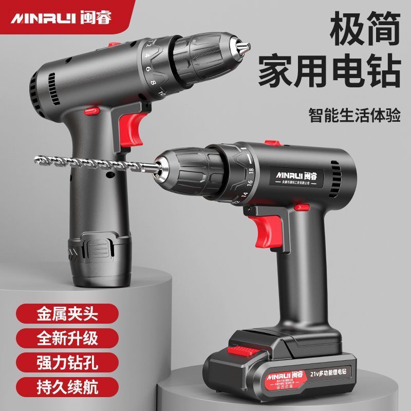 ハンド電動ドリル、インパクトドリル、家庭用小型ピストルドリル、リチウム電動工具、多機能電動ハンマー、充電式電動ドライバー|undefined