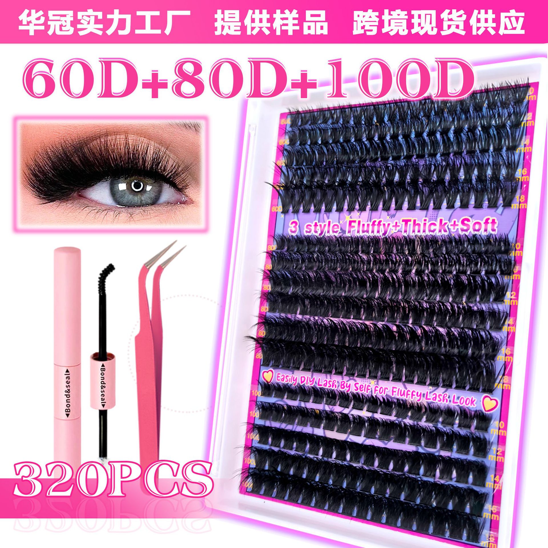 퍼플카드 6080100D 튀김-16줄+양두풀+금깃털핀셋