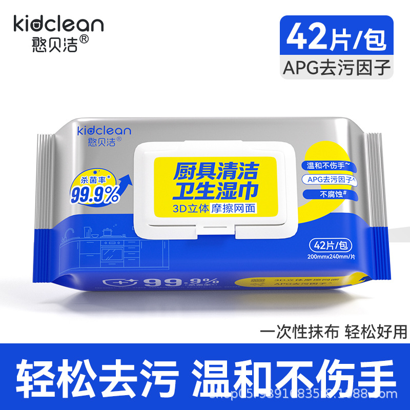 Toallitas de cocina para eliminar aceite y manchas, paquete grande, extra gruesas, toallitas absorbentes de aceite, toallitas específicas para cocina. image 16