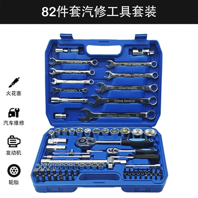 Wrench, Multifunctional Repair Household — Mühərrik tənzimləmə alətləri - 82-piece-set-galvanized-version