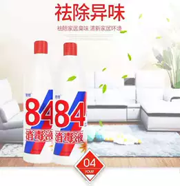 洗衣皂;婴幼儿洗衣液;卤酸盐