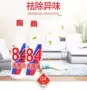 含氯家用宾馆漂白消毒水