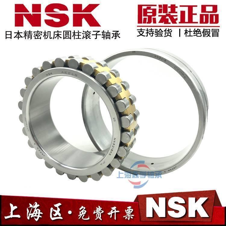 日本NSK机床主轴轴承 NN3006 3007 3008 3009 KR CC0/1/9 K P4 P5