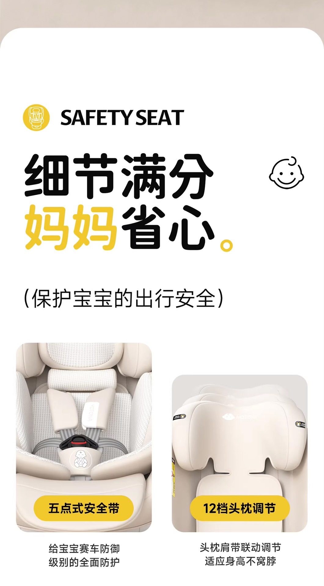 Special offer: German-certified iSize child car seat, suitable for babies and toddlers aged 0-12, with a rotating and reclining function