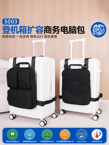 SAIKIT Laptop Handheld Suitcase Expansion Storage Bag Luggage Hanging Bag Lightweight Dual Shoulder Backpack Vest Bag