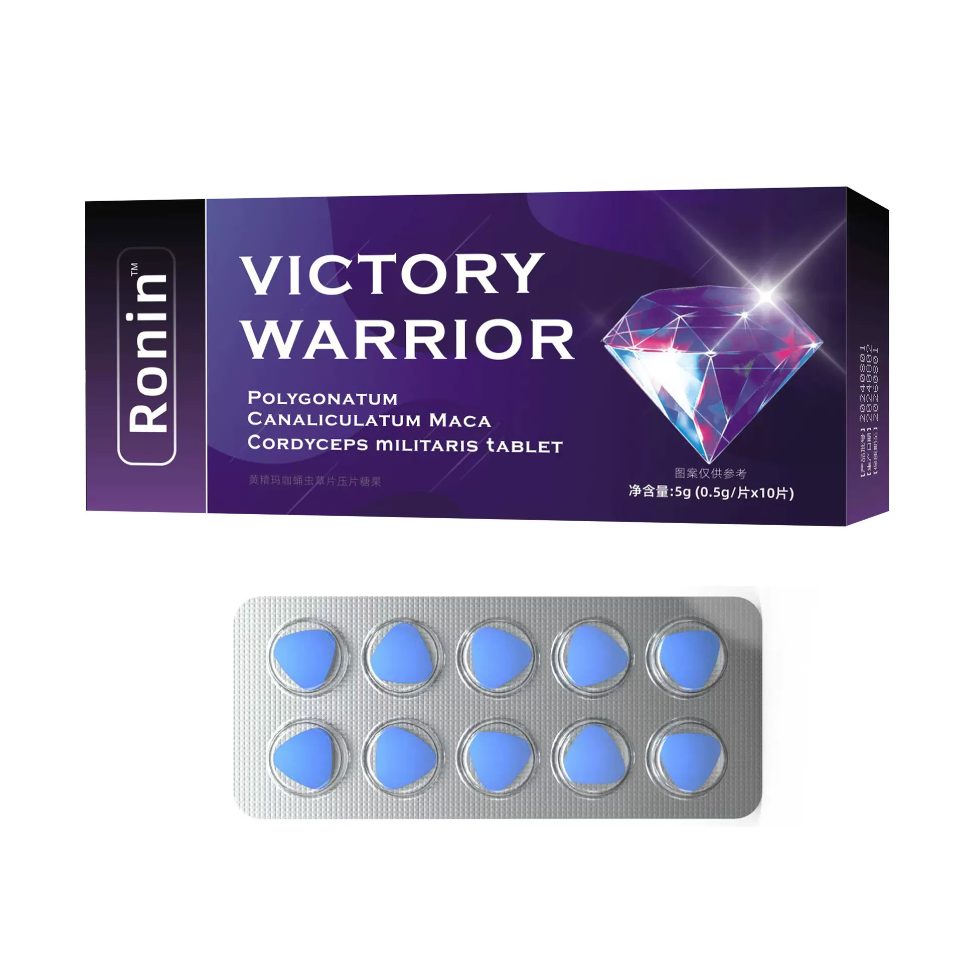 工厂现货批发人参压片糖果片钻石金戈男性非速效糖1粉0.510粒