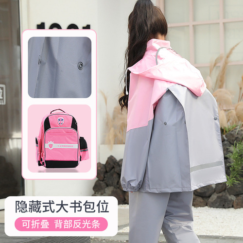 Children's raincoat and rain pants set split for primary and secondary school students, boys and girls, middle-aged and older children, full-body waterproof jacket cross-border