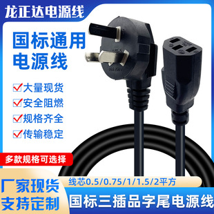 �����Դ��3C���~��X���C�������Ʒ��β���^����������B�Ӿ�