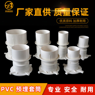 PVCˮ������A����Ͳ50 75 110 160�׹�ֱ���A���ֹˮ��һ����Ͱ