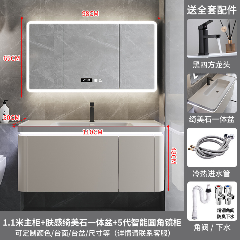 网红绮美石肤感一体盆浴室柜组合简约卫生间洗漱台洗手洗脸盆卫浴|undefined