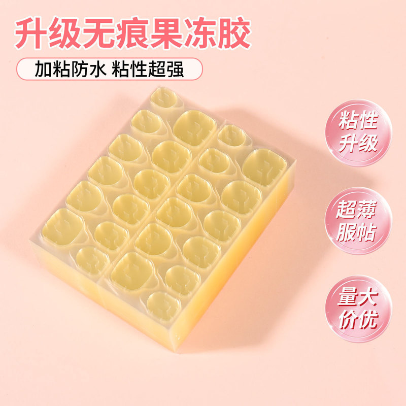Source: Super Strong Adhesive Jelly Double-Sided Tape That Does Not Damage Nails, Double-Sided Adhesive Wearable Nail Tips, Fruit-Resistant Jelly Glue