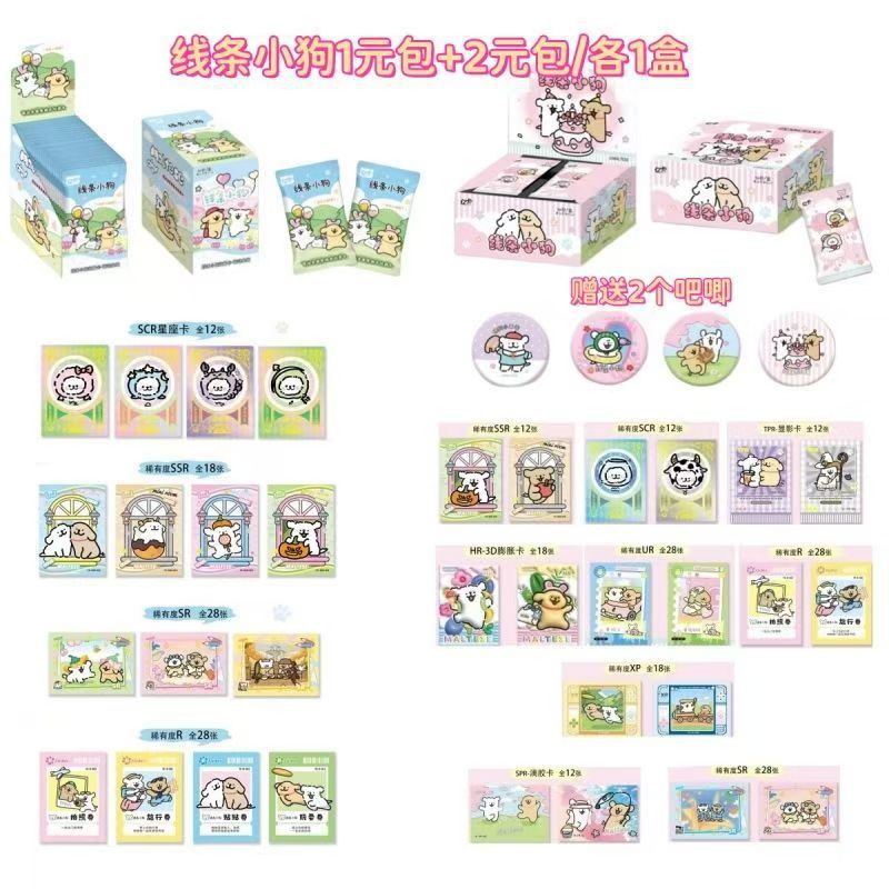 微信图片_20240822161007