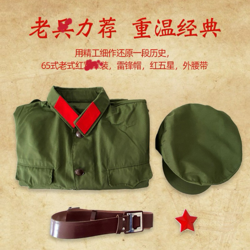 Wholesale 65 dacron clothing polyester card dacron cadre clothing suit nostalgic party performance clothing green polyester card clothing