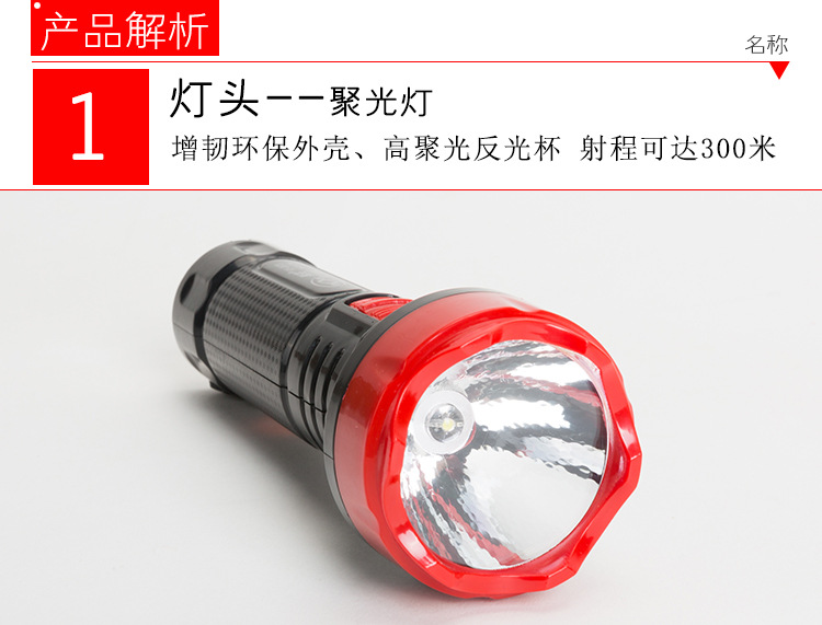 Fire flashlight special light flashlight for fire protection hotel guest room emergency escape flashlight for factory