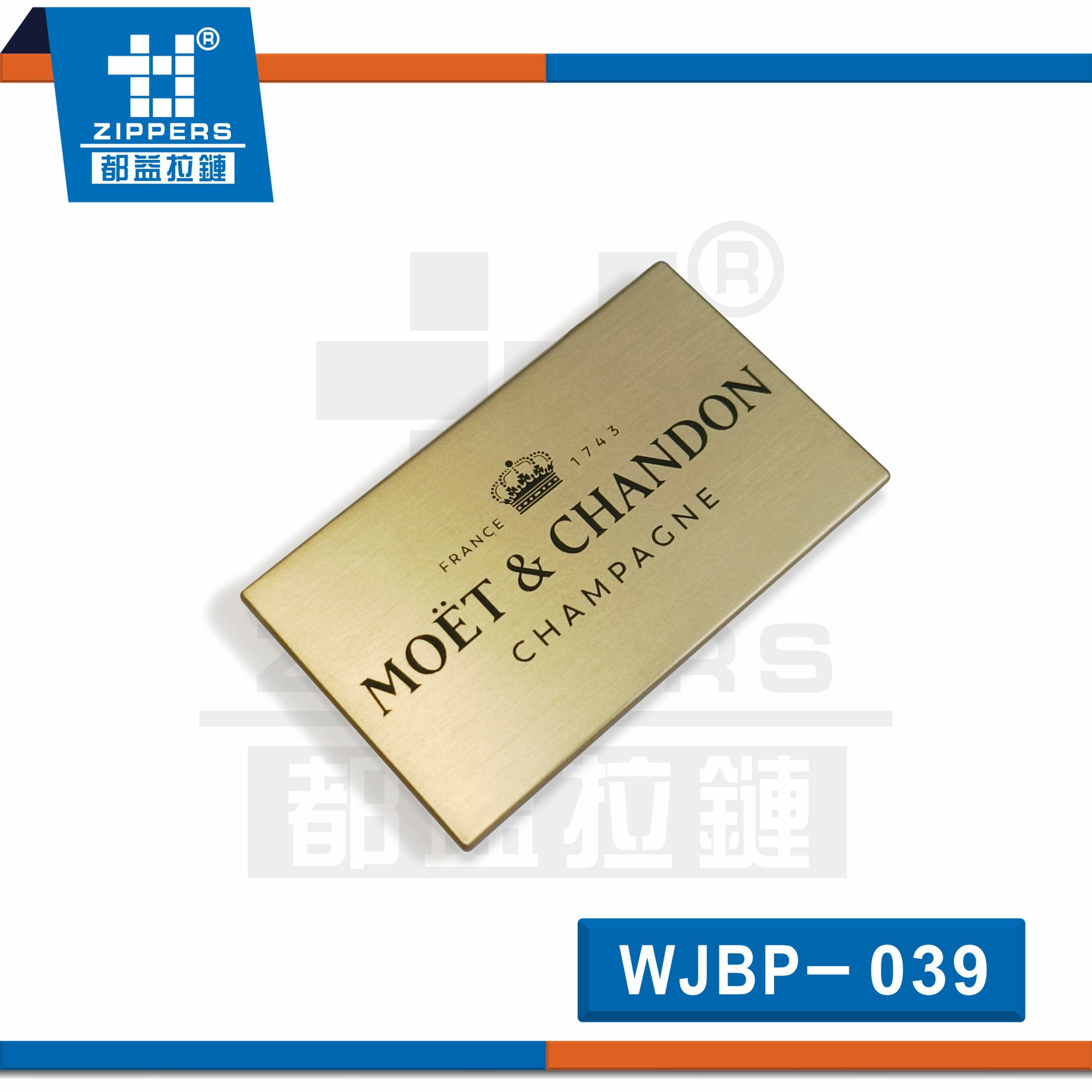 深圳厂家   箱包标牌配件  服装配件 五金标牌  抛光挂镀拉片