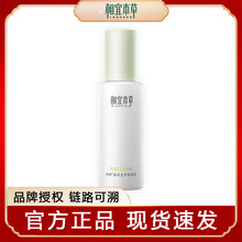 相宜本草四倍蚕丝光泽保湿乳120g滋润女护肤品温和深度保湿乳液