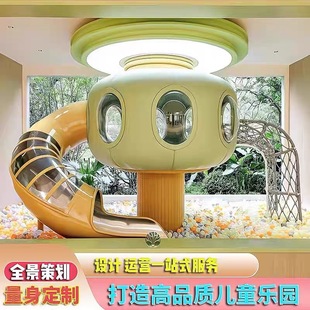Naughty Castle Children's Park Playground Equipment Indoor Small Mezzanine Sales Department B&B Slide Entertainment Facilities