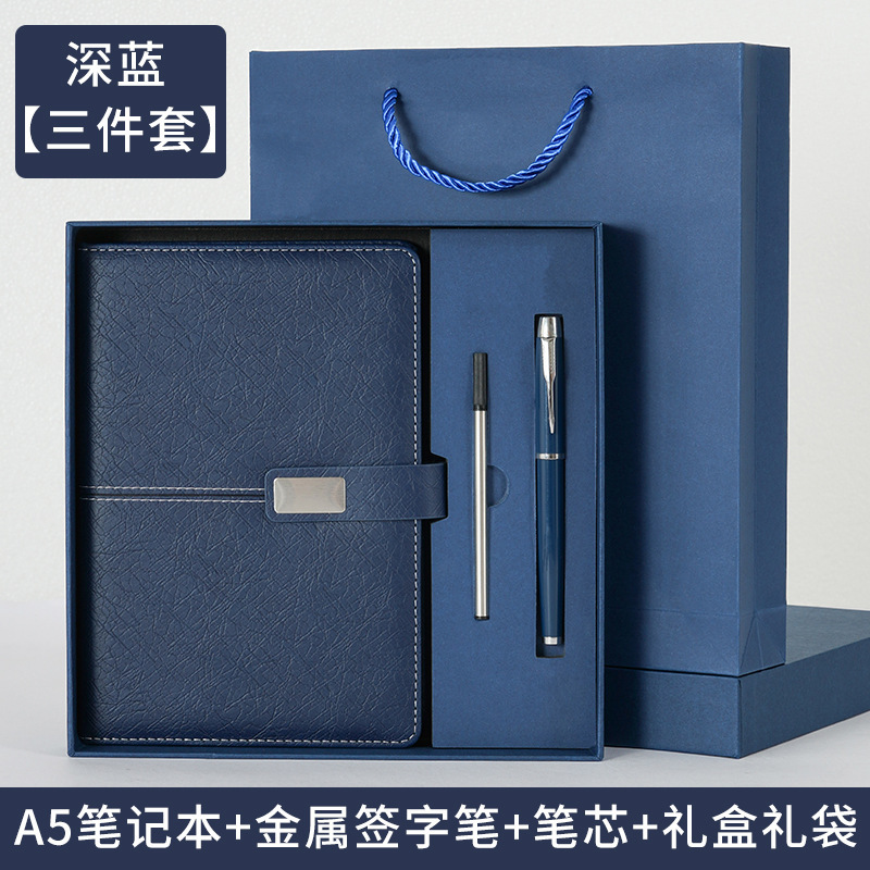 笔记本定制礼品套装商务办公记事本高颜值公司年会伴手礼可印logo|undefined