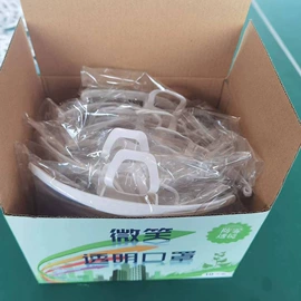 生活口罩;沐浴球浴擦;防护面罩