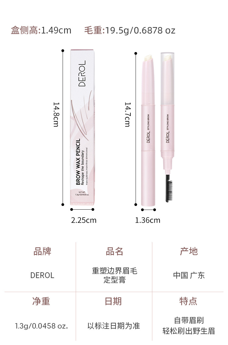 65g Weight eyebrow cream, Eyebrow gel Type Of Cosmetics Plastic Material letter Pattern Fashion Style Fashion Letter Plastic Eyebrow Cream Eyebrow Gel 25