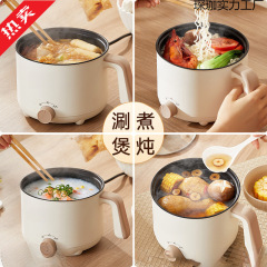 電気調理鍋、多機能寮生鍋、家庭用小型電気鍋、ミニインスタントラーメン鍋、一人用小型電気鍋