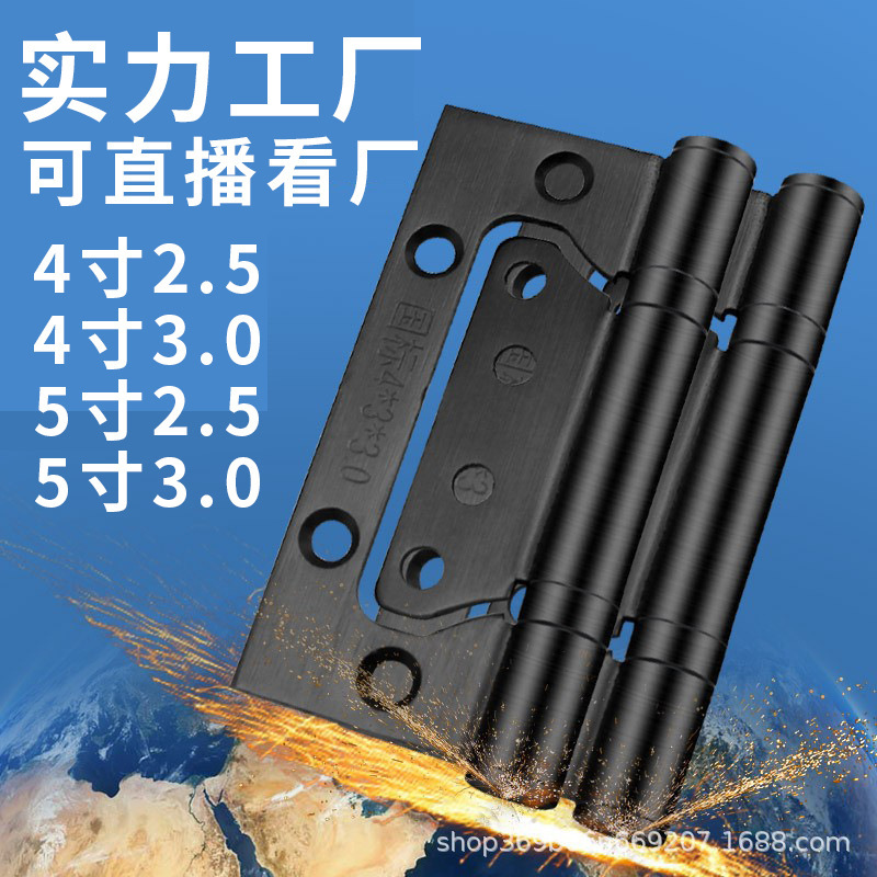 親子ヒンジ木製ドア黒 4inch 5inch ステンレス鋼スリーインワンドアストッパーセット卸売キャビネットドアメーカー|undefined