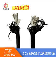 �S�ҹ���1ƽ����a�~�z17AWG*2оx6PCS�F�����^��TPE����������|