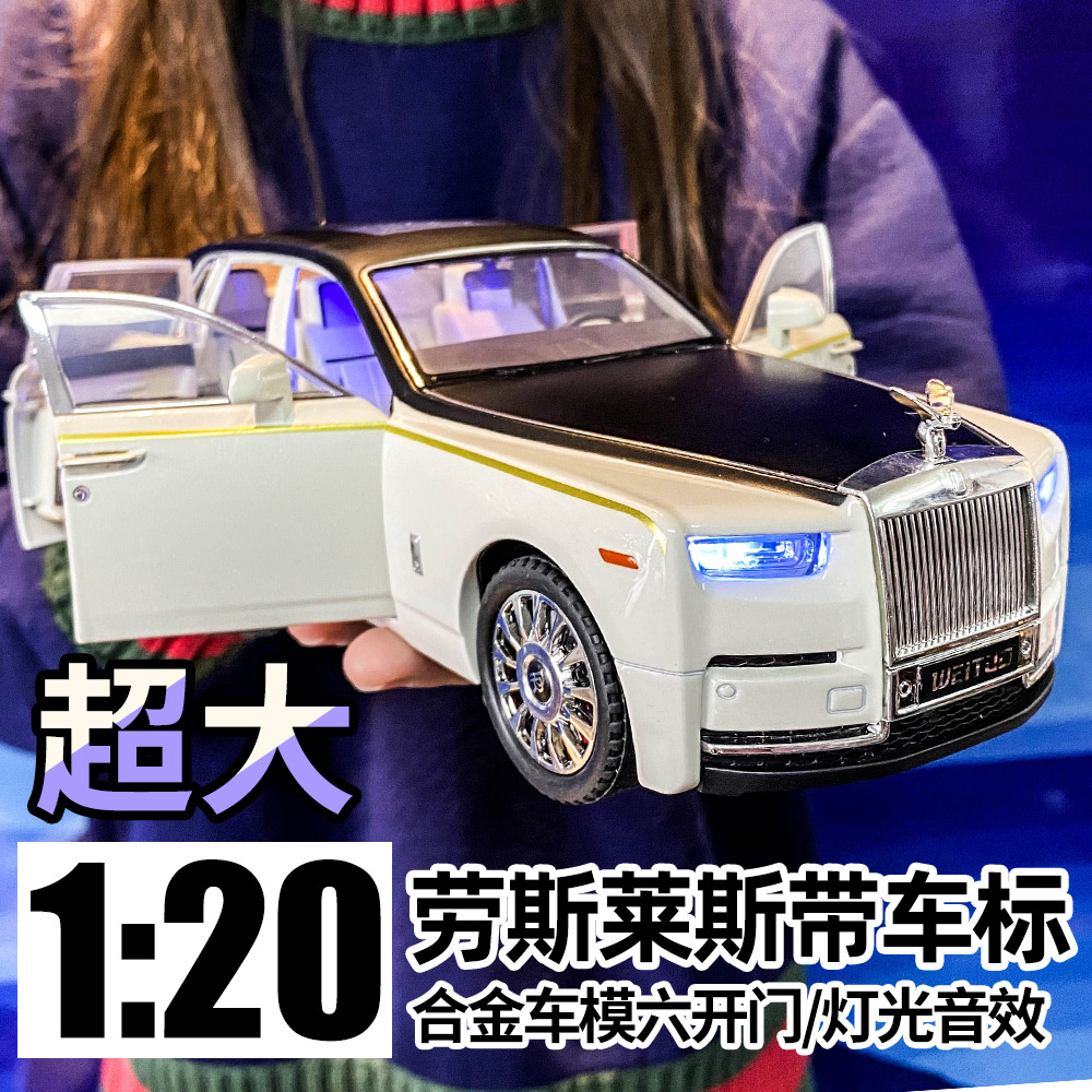 1:20 Rolls#Royce Phantom alloy model car large ornament children's toy car simulation car model