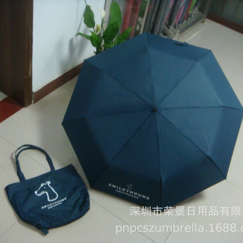 Shopping bag umbrella matching three-fold umbrella with shopping bag can be customer's own Design