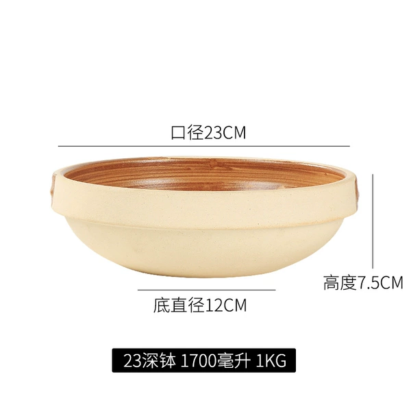 23cm, 1700 ml