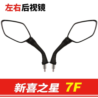 original pedal motorcycle country: Motorcycle rearview mirror - 1-pair-of-7f-left-and-right-rearview-mirrors-original-genuine