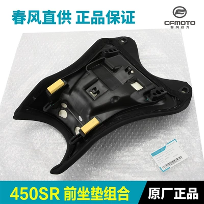Factory Product, Motorcycle cushion