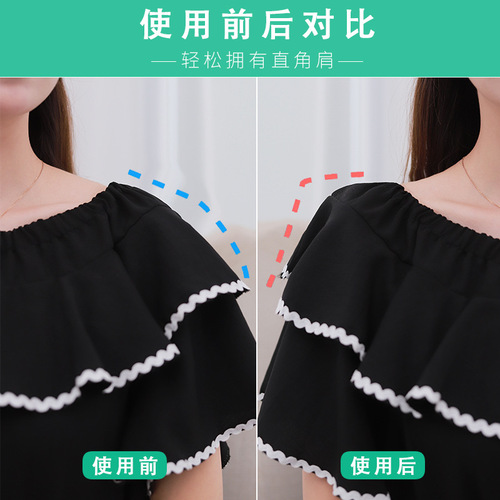 Shoulder pad artifact, beautiful shoulder pad, silicone shoulder pad, self-adhesive, invisible, anti-slip, narrow shoulder, unisex, removable right-angle shoulder pad