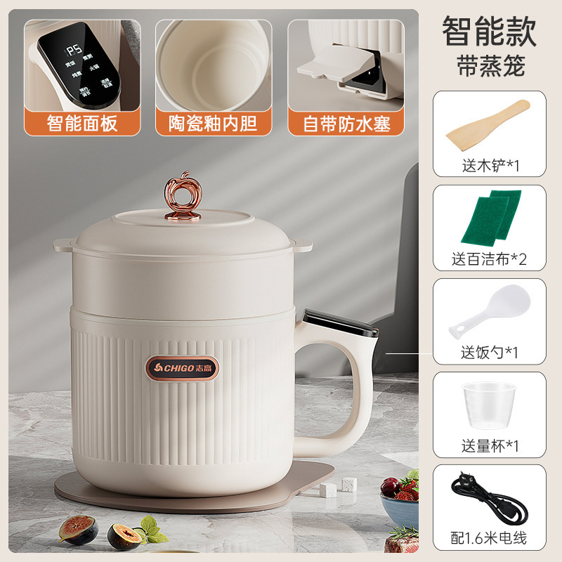 Chigo 多機能電気調理器家庭用学生寮小型電気調理器小型スマートミニ炊飯器電気鍋|undefined