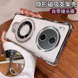 适用vivo Y600手机壳四角防摔带磁吸支架自带镜头膜全包软壳情侣