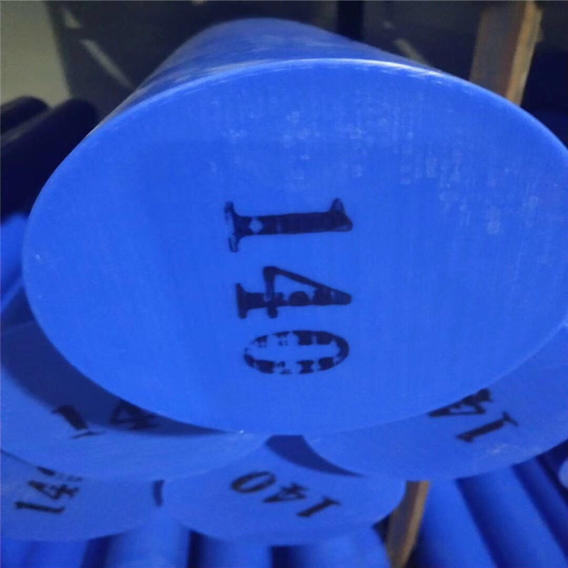 蓝色POM棒 韩国POM棒 蓝色聚甲醛棒