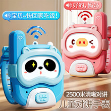 ��ͯ1�����h���x�o�����v�C�ֱ�����H�ӻ��ӂ����C������ǶY��